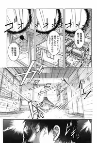 COMIC Penguin Club 2009-04 Vol. 272