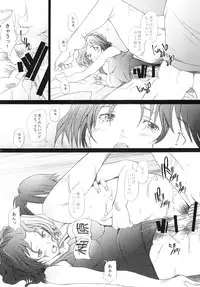 [Kohakutei (Sakai Hamachi)] Ranjyuku 3 (ToHeart 2) [Digital]