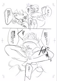 [Kobayashi Tetsuya] Mesubuta, Buchiokasu!! [Digital]