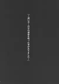 (C69) [Momoiro-Rip (Sugar Milk)] Saori 100% (Saint Seiya)