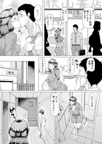 COMIC Shingeki 2018-11 [Digital]