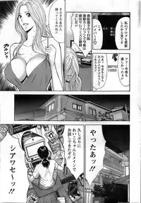 Action Pizazz DX 2008-11