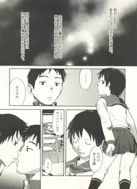 [Anthology] Shounen Ai no Bigaku EX - Josou Shounen -