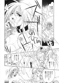 [Unite Souji] Onnanoko Nyuueki