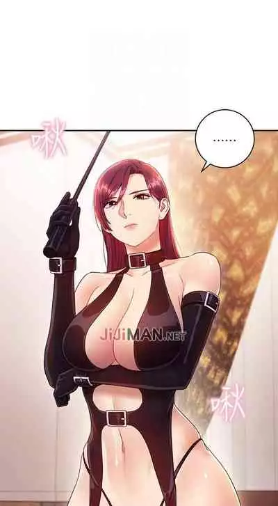 【周二连载】继母的朋友们（作者：Red-A&頸枕） 第1~71话