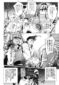 [Kon-Kit] Yurushite anata ...