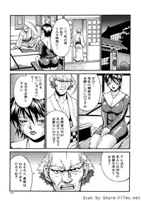 [Don Shigeru] Mechiku