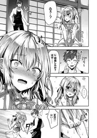 [Tetsuyama Kaya] Shojo Holic - Virgin-holic [Digital]