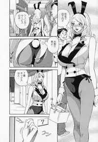 [Hara Shigeyuki] Hottokenaino