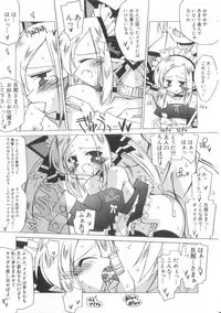 [Katsumata Kazuki]Chicchai ko Shijou Shugi