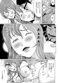 COMIC Magnum Vol. 38