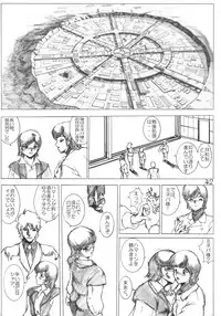 [CRAFTWORKs (NATIUSA)] Gesellschafts Abend Zwei (Gundam ZZ)