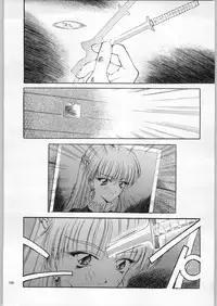 (C60) [Akai Marlboro (Aka Marl)] Akai Cycle II (Various)