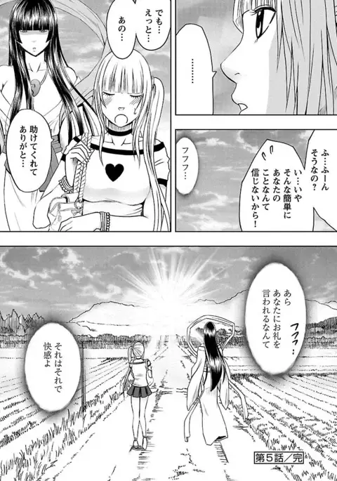 Binkan Idol to Kaikan Ghost Jou