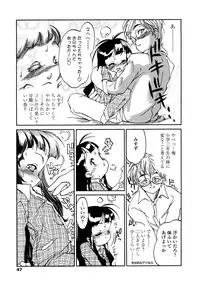 [Hokama Mitsuri] Minna no Toukoubi