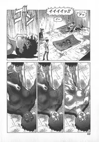 [Yamamoto Atsuji] Hon-Pi-Fu Vol.4