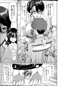 Action Pizazz 2014-12