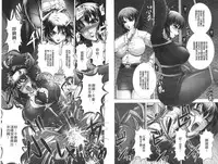 [Kai Masamura] Immoral Beach | 淫蕩鹹濕的海灘 [Chinese]