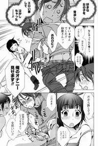 [Kerorin] Pink Trash