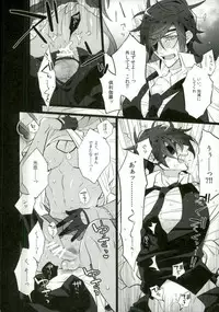 (Karamitsuku Ryuuen) [Inukare (Inuyashiki)] Syokudaikiri wa Aeganai (Touken Ranbu)