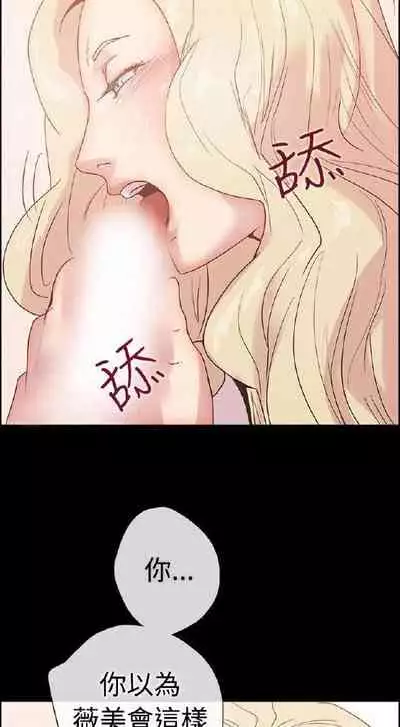 誰把它給吃了 1-1