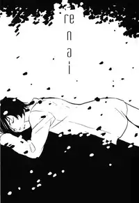 (SUPER15) [COA (Harumi Chihiro)] re n ai (Gundam ZZ)