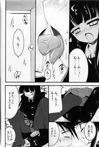 (COMIC1☆3) [65535th Avenue. (Akahito)] Kounando Play (Houkago Play)