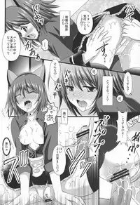 (C84) [US (Hinase Kazusa)] Love Arrow Shoot (Tales of Vesperia)