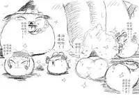 Spring's Blessing (chinese)