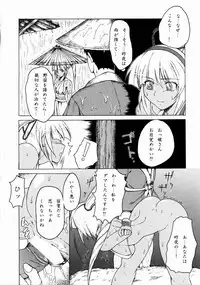 (C65) [Tsurikichi Doumei (Various)] Non Dema-R ~Muzanhen~ (Various)