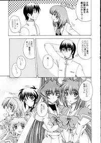 (C64) [Uguisuya (Uguisu Kagura)] Itsudemo nonchalant! (Muv-Luv)