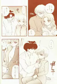 [Sailor Q2 (RYÖ)] 4946 Sailor Q2 Book no.10 (Sailor Moon)