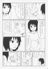 (SC29) [PETS (rin, kuro, may)] Nisemono (Naruto)