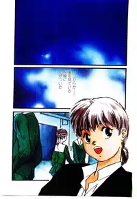 [Protonsaurus] Jiken C’