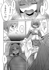 (SC52) [ETCxETC (Hazuki)] Calendula (Puella Magi Madoka Magica)