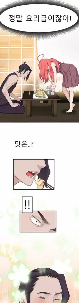 Tissue Thieves Ch.1-28