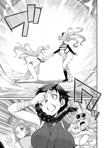 [Kaguya] Futanarijima ~The Queen of Penis~ Ch. 5 [English]