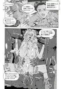 [Hasebe Mitsuhiro] Kinpatsu Prison