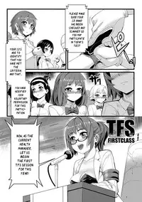 [Jairou] T.F.S Vol. 01 [English] [Futa Risette] [Digital]