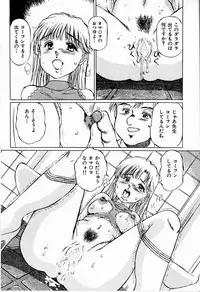 [Manno Rikyuu] Bichiku Onna Kyoushi