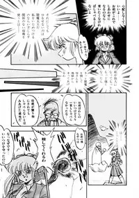 [Oono Tetsuya] Honwaka Bijutsubu desuu - Queer Artists-club in School