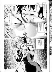 (CR34) [Studio Katsudon (Manabe Jouji)] Plug Suit Fetish (Neon Genesis Evangelion)