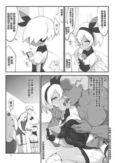 Saito Hazard preview