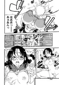 Comic Penguin Club 2008-06