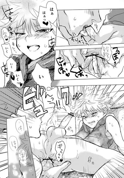 Killua Mob-kan Anthology