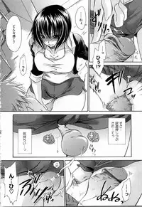 [Shinonome Ryu] Ningyo Hime