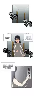 [Husky guy] SStudy Ch.0-33 (English) (YoManga) (Ongoing)