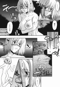 [Murasaki Syu] Shinro Shidou