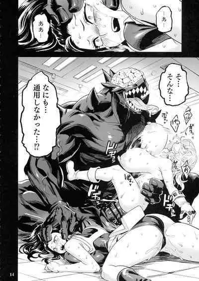 Watashi wa Villain Creati _ I'm Villain Creati