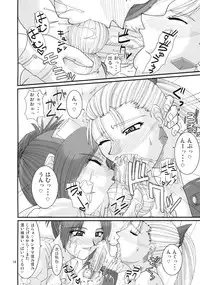 [ZVIZVA (Forester)] RUDY GARNET (The Rumble Fish)